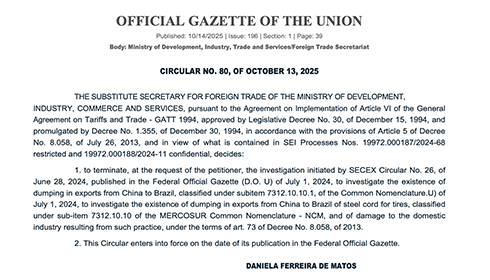 Public Statement by JIANGSU XINGDA STEEL TYRE CORD CO., LTD.